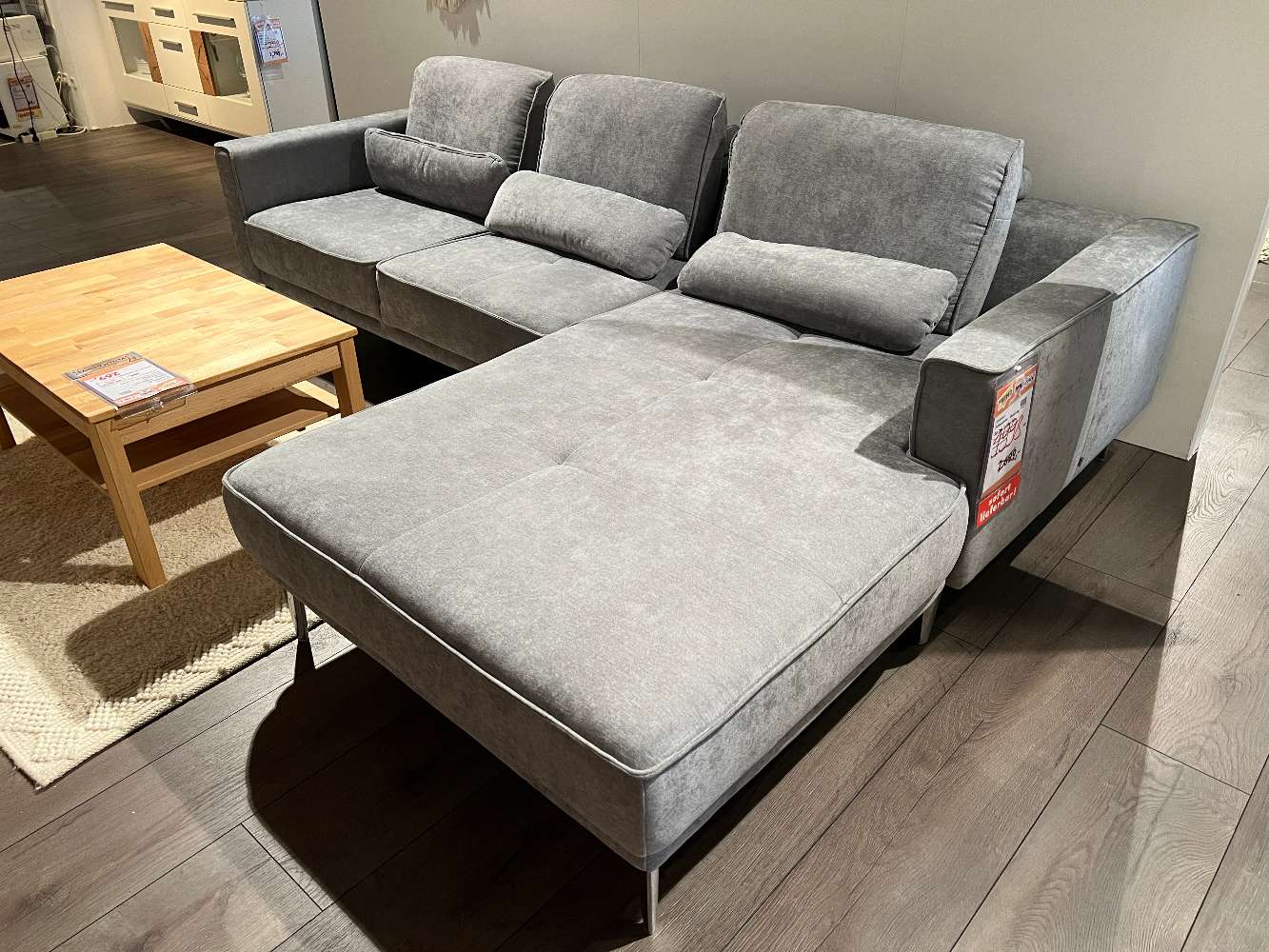 Couch MUSTERRING Sunfort